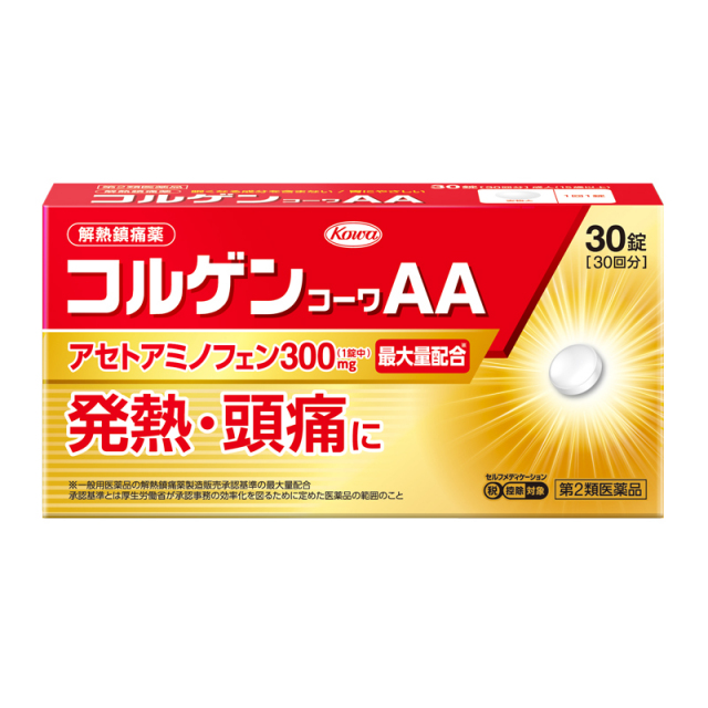 コルゲンコーワAA
