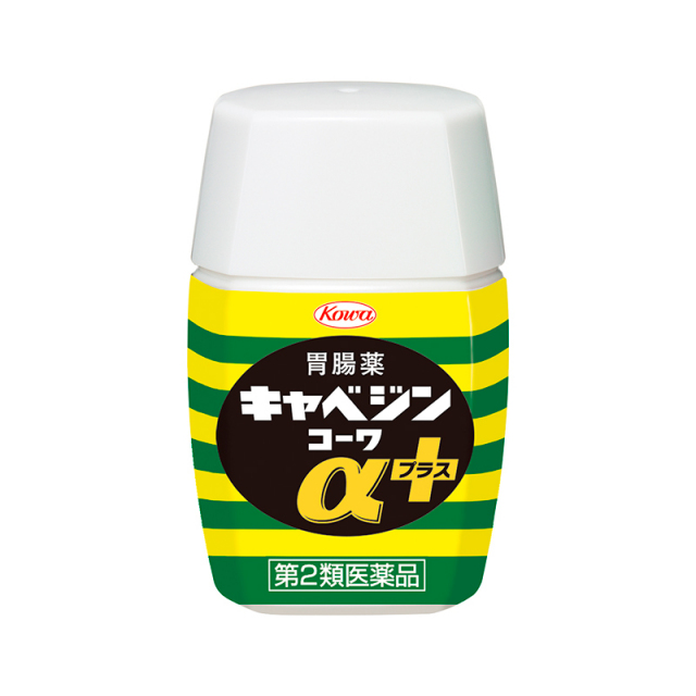 キャベジンコーワαプラス