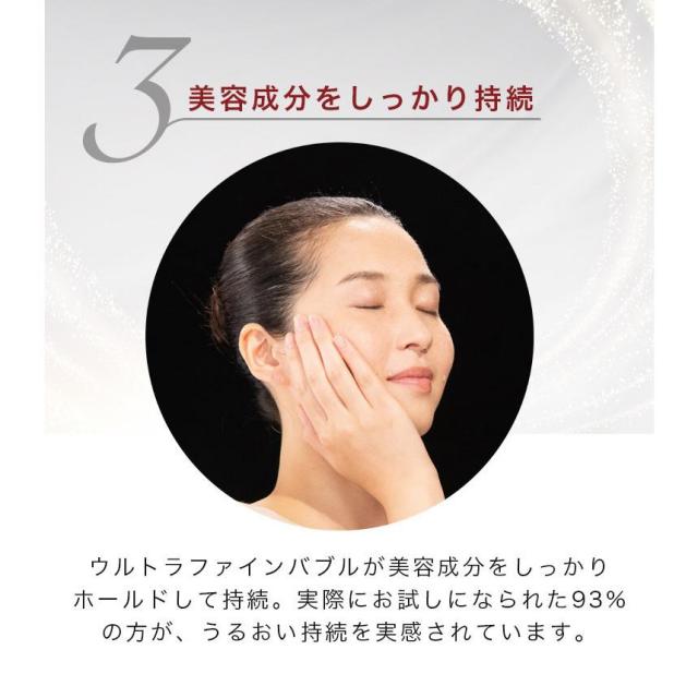 ミラブルケア