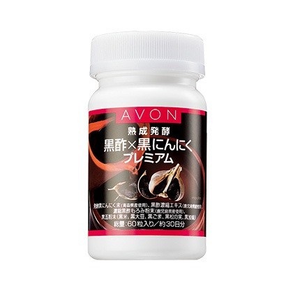 AVONエイボン熟成発酵黒酢×黒にんにくプレミアム