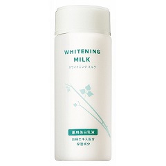 エイボン(AVON) 美白乳液 ホワイトニング ミルク 150ml【医薬部外品】