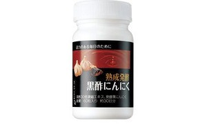 エイボン(AVON) ライフ 熟成発酵黒酢にんにく 470mg×60粒