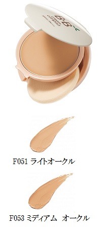 エイボン(AVON) ＢＢ クリーム コンパクト 12g