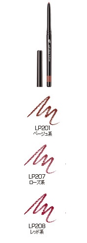エフエムジー&ミッション ソフト スティック リップライナー / エイボン AVON