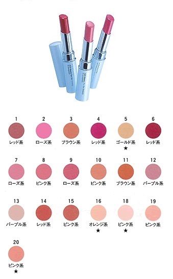 アクセーヌ トリートメント リップスティック PV