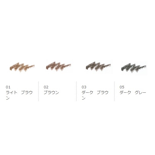エフエムジーティーブロウラスティングプルーフペンシルEX