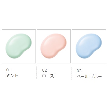 VDLカラーコレクティングプライマー