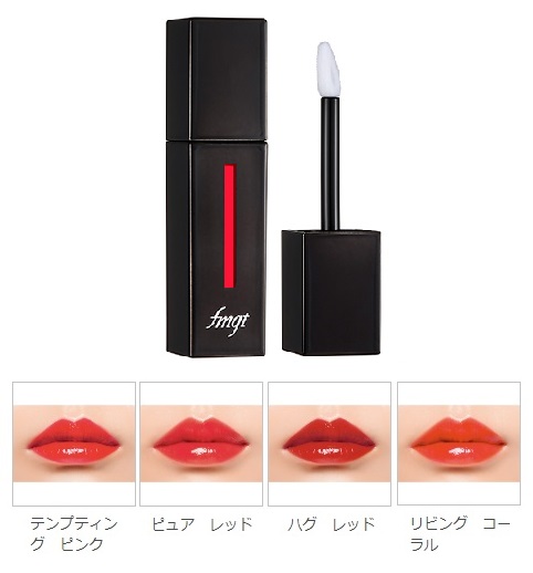 エフエムジーティーインクセラムティント