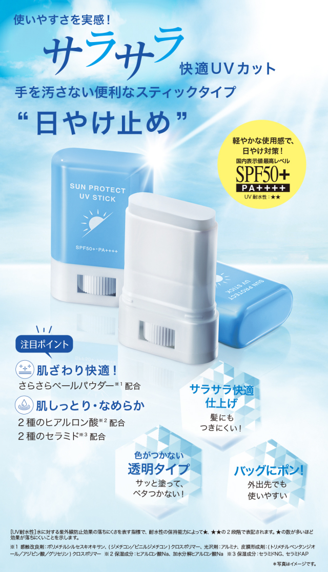 FMGミッション】プレゾン 4点セット スタミナ │ エフエムジー