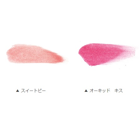 エフエムジーカラーズオブラブキスミークッションブラッシュ