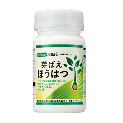 芽ばえほうはつ