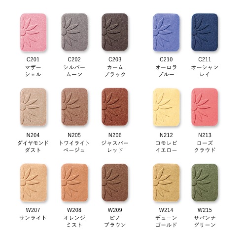 アルソアリベストシェードオン