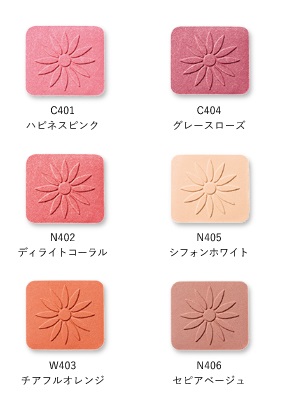 アルソアリベストブラッシュオン