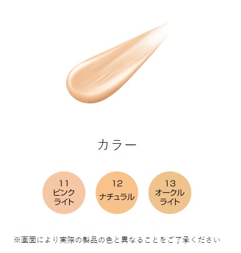 ARSOA リキッドファンデーションヴェール 12 ARSOA/アルソア リベスト リキッドファンデーション ヴェール 12 20ml