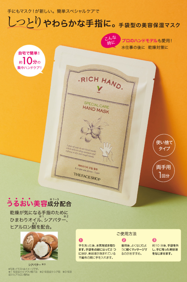 大人気　スリョハン　韓国　コスメ　エッセンス　スペシャルセット　フェイスマスク付 大人気 スリョハン 韓国 コスメ エッセンス スペシャルセット フェイス