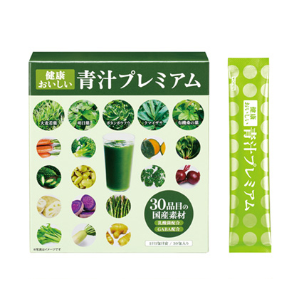 健康おいしい青汁プレミアム