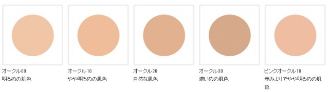 資生堂dプログラム薬用スキンケアファンデーション(リキッド)