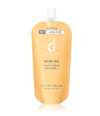 資生堂dプログラムアクネケアエマルジョンMB