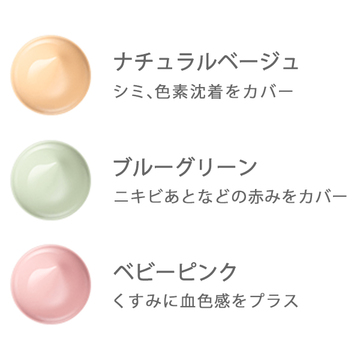 資生堂 Shiseido Dプログラム 薬用 スキンケアベース Cc 25g 医薬部外品