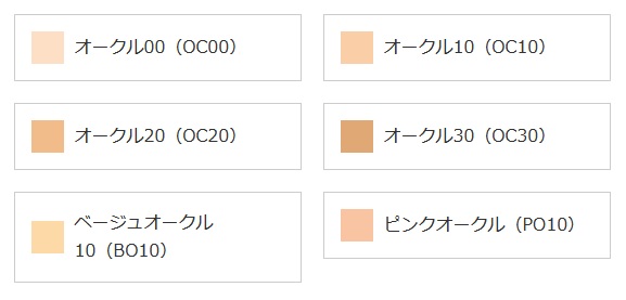 アスタリフトルミナスエッセンスパウダー