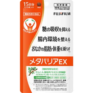 富士フイルムメタバリアEX