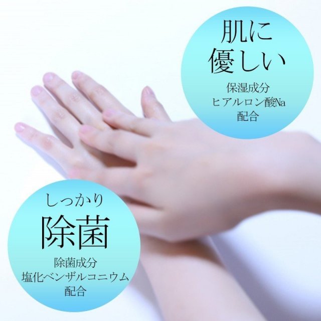 おでかけ除菌ウェットティッシュ