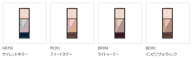 ドラマティックムードアイズ カラー