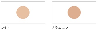 資生堂マキアージュパーフェクトマルチベースBB