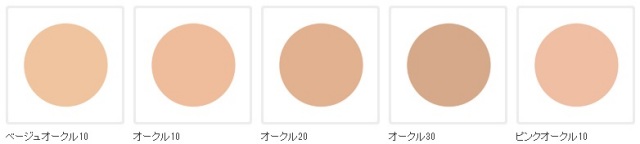 SHISEIDO資生堂ベネフィーククッションコンパクト（ハイドロオーラ）