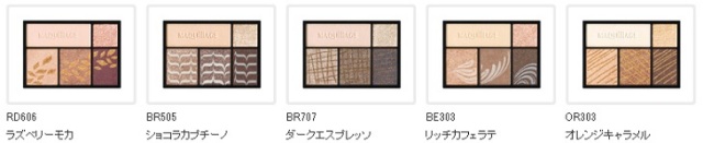 SHISEIDO資生堂マキアージュドラマティックスタイリングアイズ