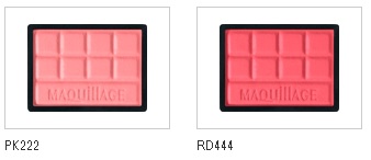 SHISEIDO資生堂マキアージュチークカラー(クリア)レフィル