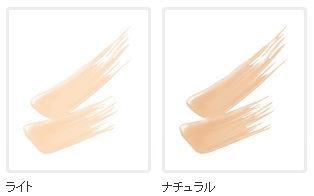 資生堂マキアージュコンシーラーリキッドEX