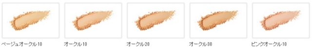 資生堂ベネフィークプリズムパウダリー