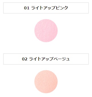 カバーマークフェイスアッププレストパウダー