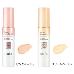アクセーヌスーパーサンシールドブライトヴェール