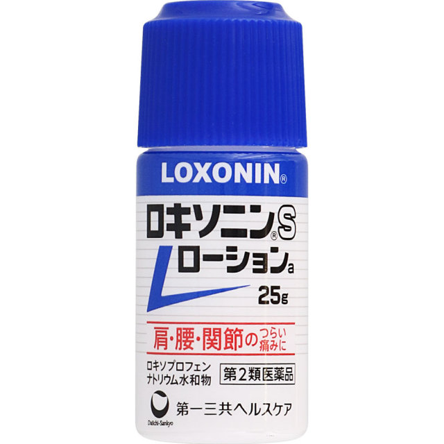 ローションa