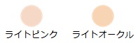 ミキモトパールプレシャスオーラリタッチパウダー