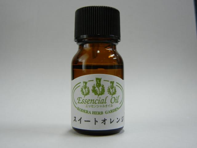 香寺ハーブガーデンアロマエッセンシャルオイルスイートオレンジ１５ｍｌ