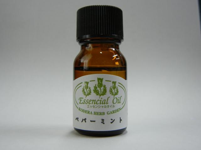 香寺ハーブガーデンアロマエッセンシャルオイルペパーミント１５ｍｌ