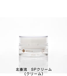 ＳＰクリーム30ｇ