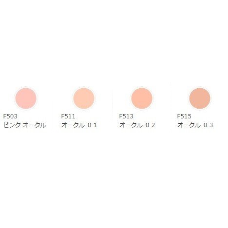 エフエムジー&ミッションアクティアUVケークファンデーションEXa