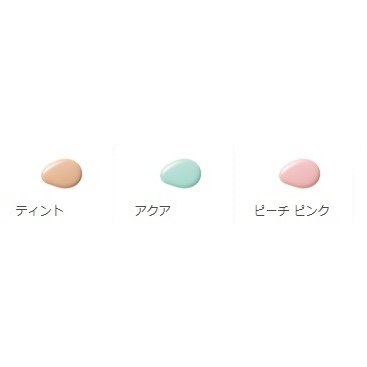エフエムジー&ミッションアクティアコントロールUVプレメイクEXa