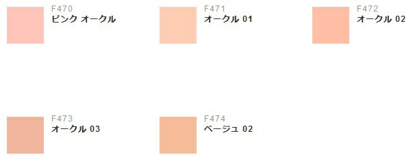 FMGMISSION(エフエムジー&ミッション)fmgエフエムジーモイスチュアファンデーションDX