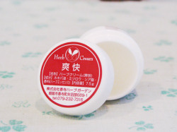 香寺ハーブガーデンハーブクリーム（爽快）7.5g