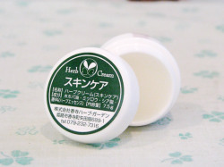 香寺ハーブガーデンハーブクリーム（スキンケア）7.5g