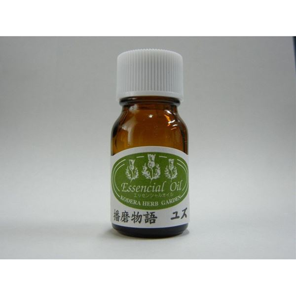 香寺ハーブガーデンエッセンシャルオイル（播磨物語ユズ）3ml