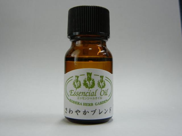 香寺ハーブガーデンエッセンシャルオイル（さわやかブレンド）15ml