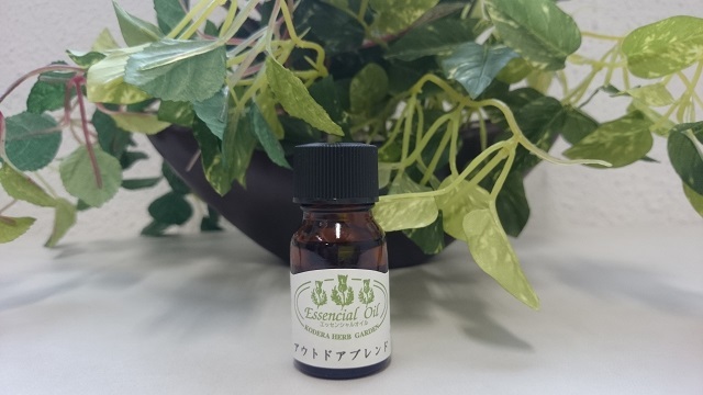 香寺ハーブガーデンエッセンシャルオイル(アウトドアブレンド)15ml