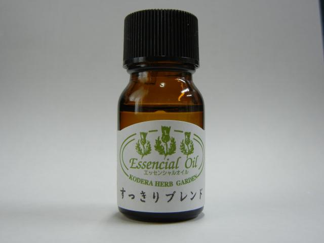 香寺ハーブガーデンエッセンシャルオイル(すっきりブレンド)