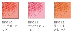 エイボン(AVON)カルセチークカラー